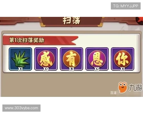 九游备用平台注册流程详解确保账号快速成功注册