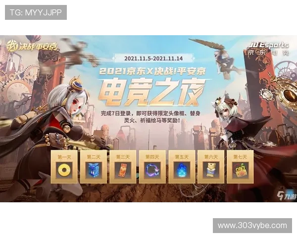 九游游戏中心网站活动优惠信息，丰富奖励等你来领取