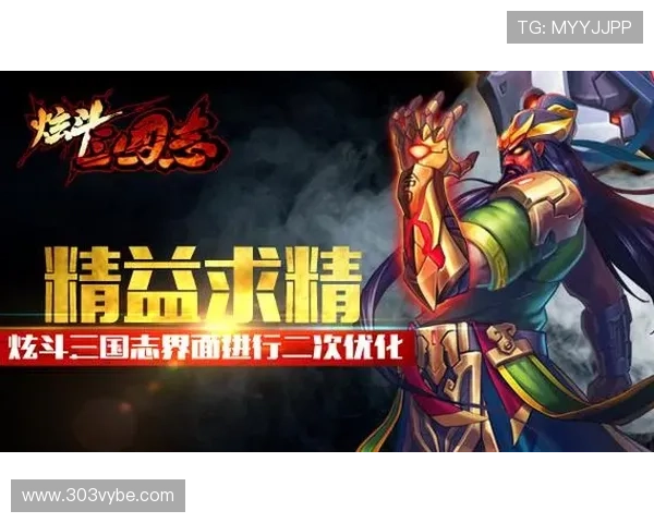 如何在九游平台上进行首页布局优化提升游戏体验的完整操作流程