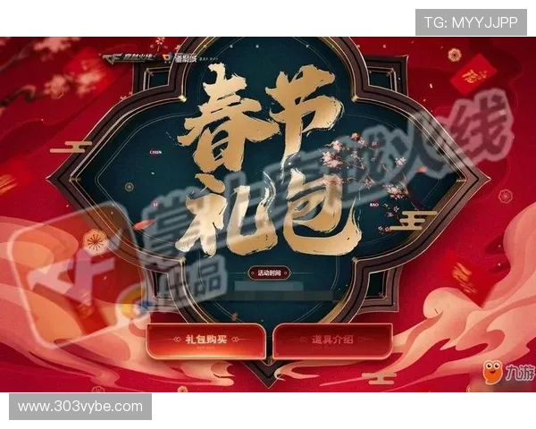 九游电子娱乐网站最新优惠活动和福利礼包助你轻松赢取丰厚奖励