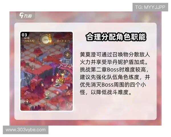 九游官方正版游戏攻略大全，助你轻松掌握游戏技巧提升游戏体验与战斗力