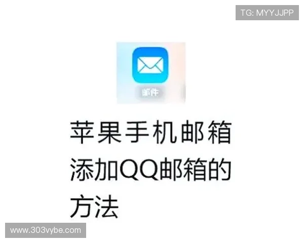 九游账号注册中心官网注册成功后如何绑定手机和邮箱提升账号安全